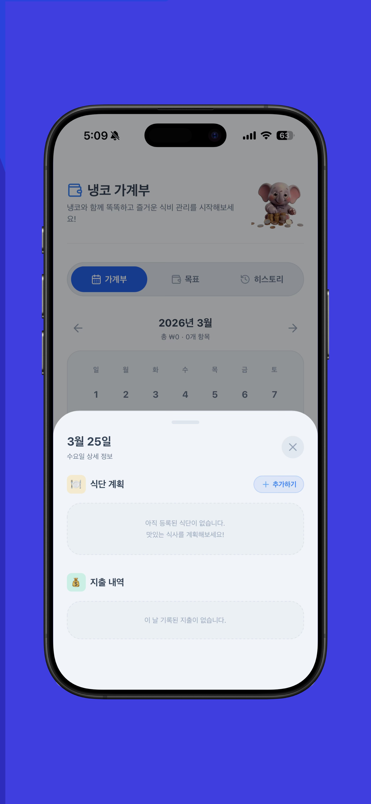 스크린샷 9